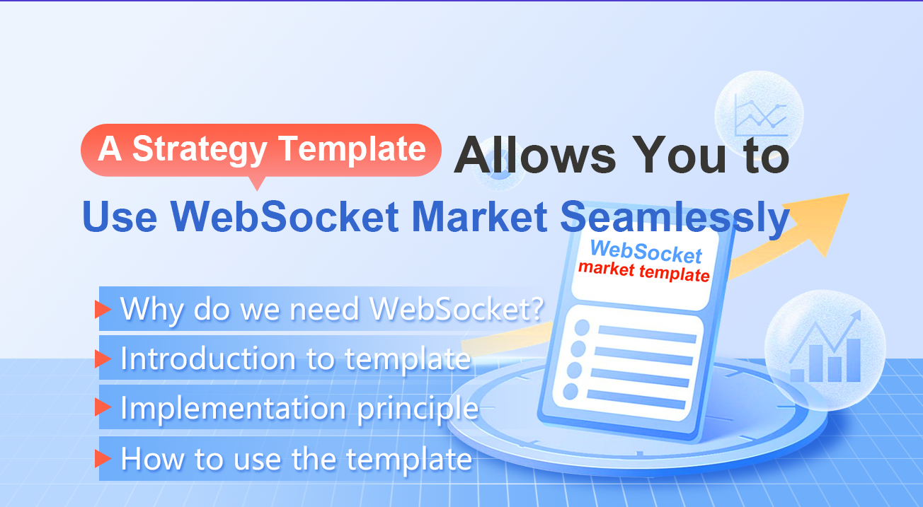 A Strategy Template Allows You to Use WebSocket Market Seamlessly