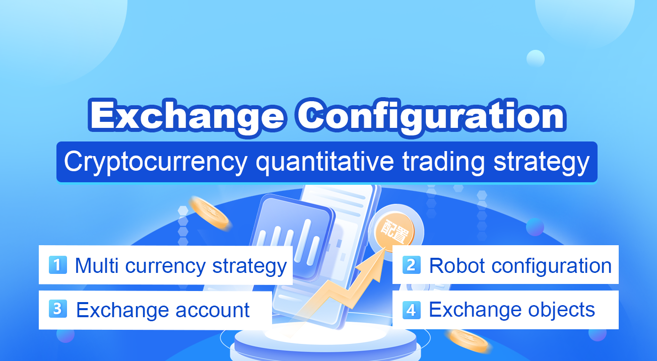 Cryptocurrency quantitative trading strategy exchange configuration