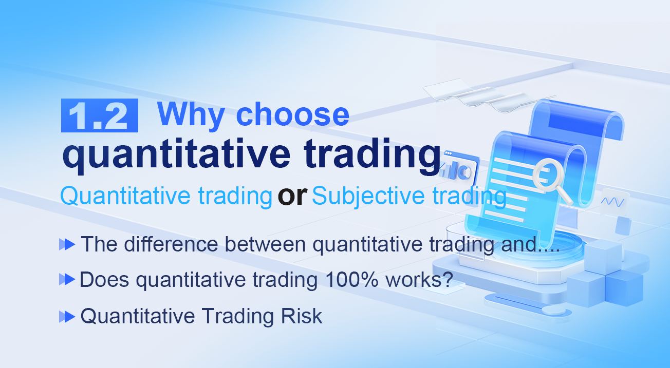 1.2 Why choose quantitative trading