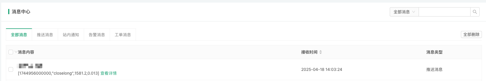 说走就走的量化旅程,从 FMZ 开始