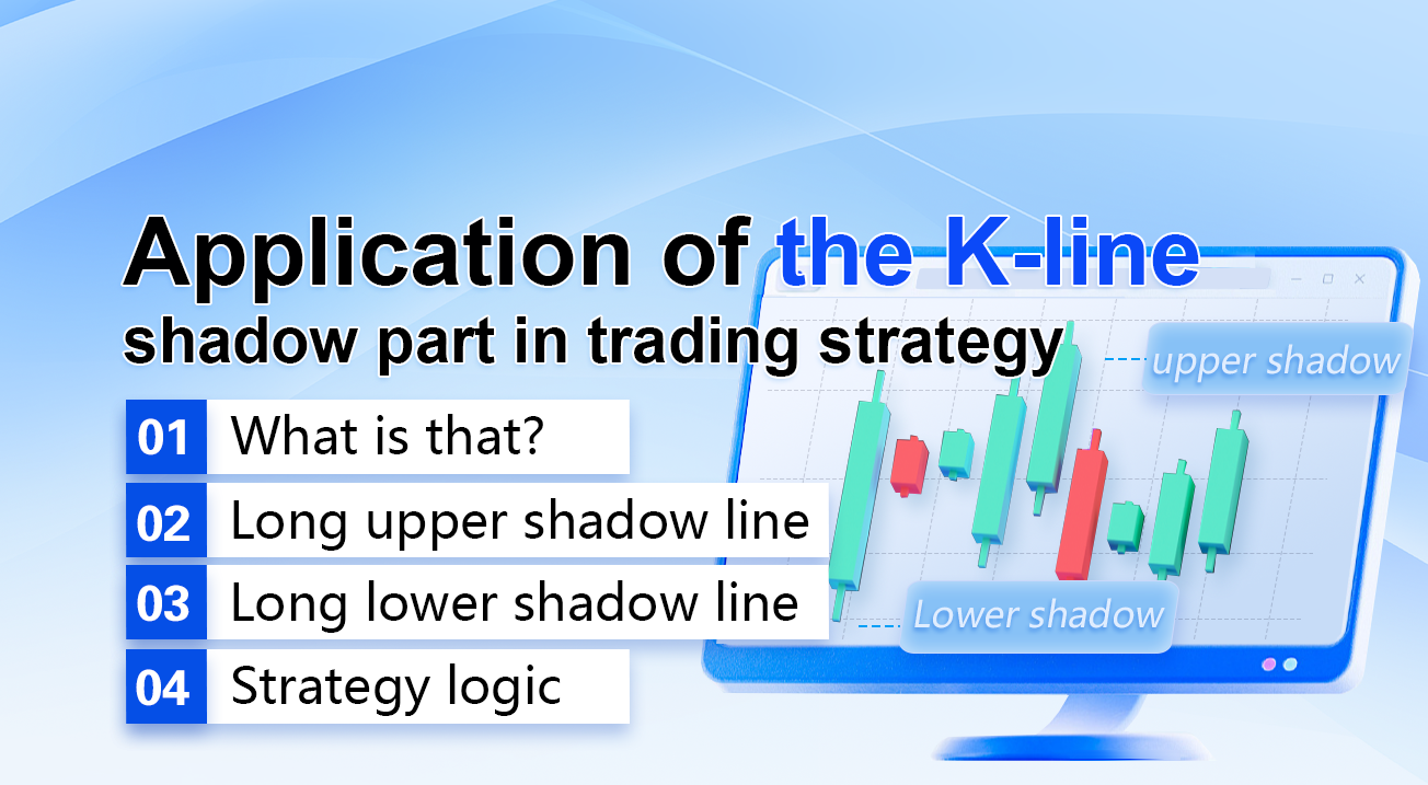 Application of the K-line shadow part in trading strategy