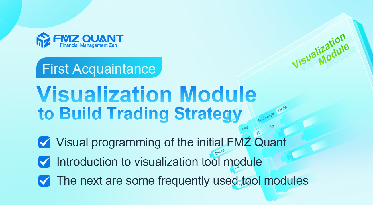 Visualization Module to Build Trading Strategy - First Acquaintance