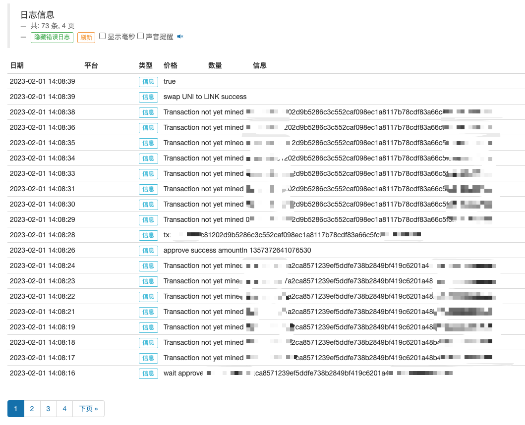 优雅简洁！在FMZ上用200行代码接入了Uniswap V3