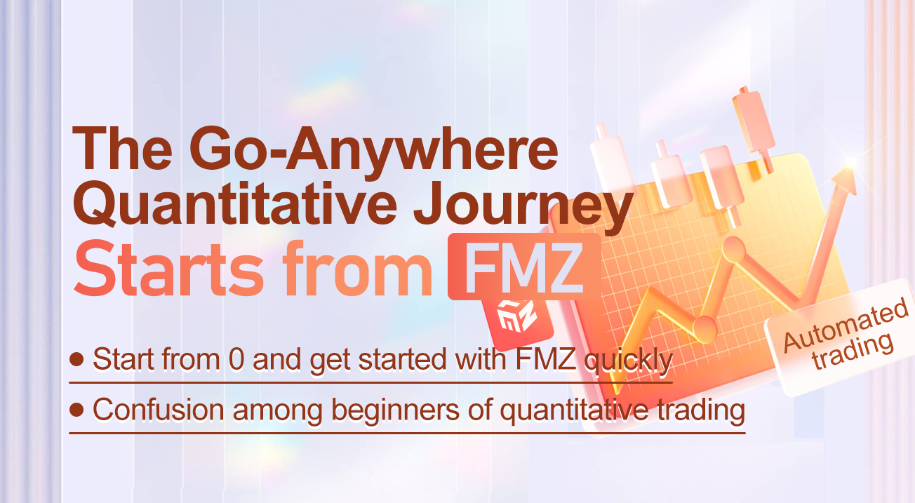 The Go-Anywhere Quantitative Journey Starts from FMZ