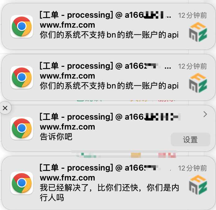 联系ID为：a1662205604 的用户。