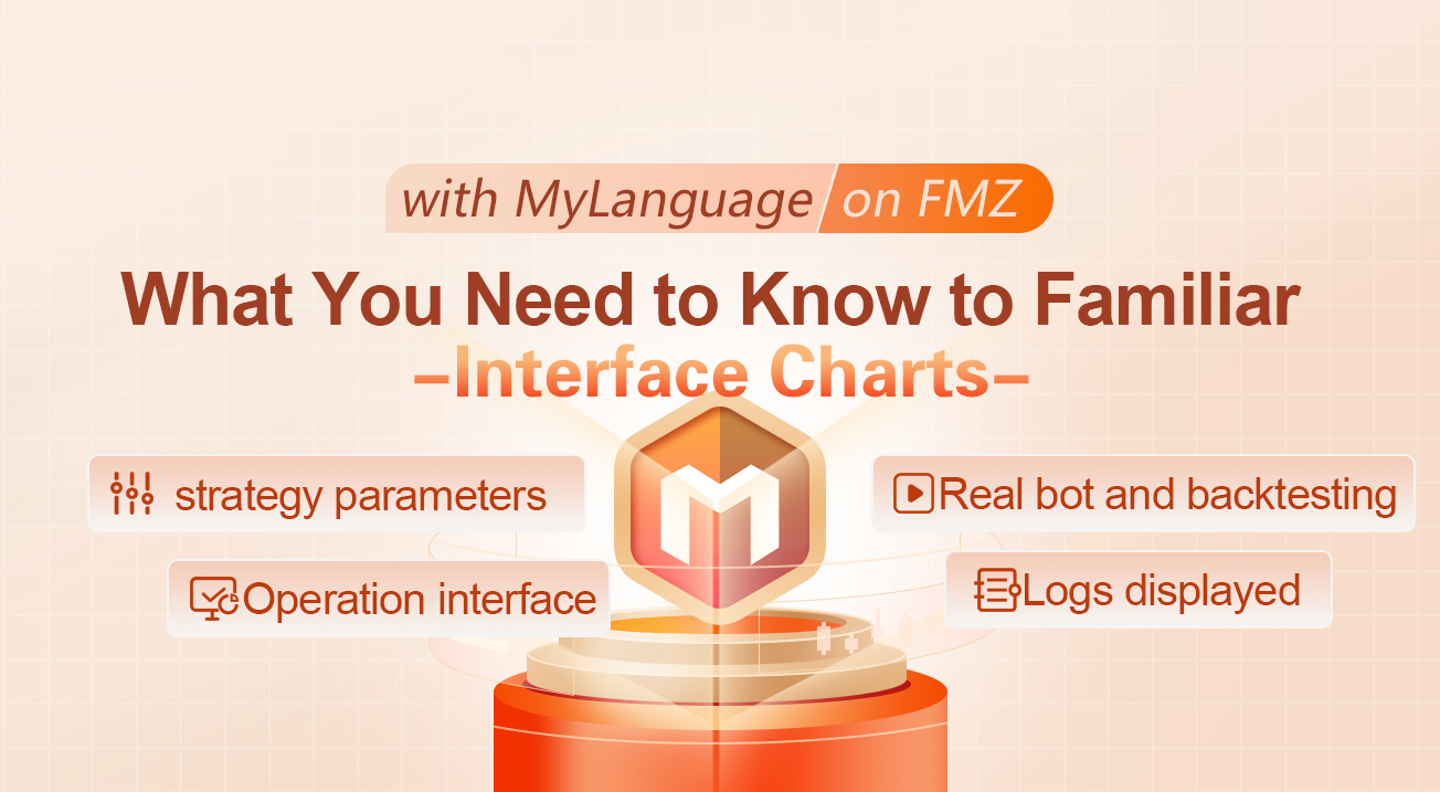 What You Need to Know to Familiar with MyLanguage on FMZ – Interface Charts