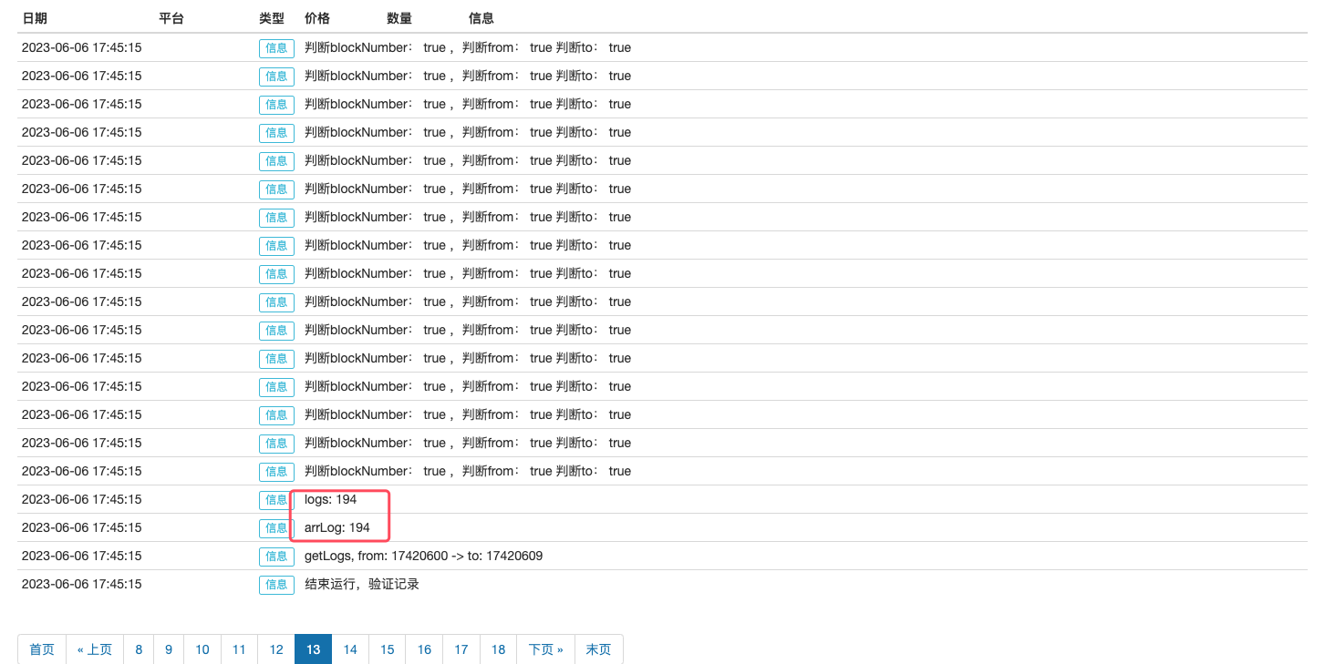 FMZを使用してEthereumベースのWeb3開発を簡単に開始する