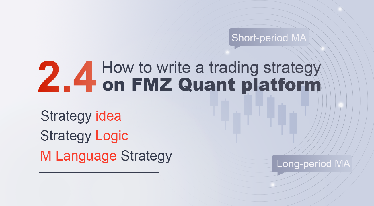 2.4 How to write a trading strategy on FMZ Quant platform