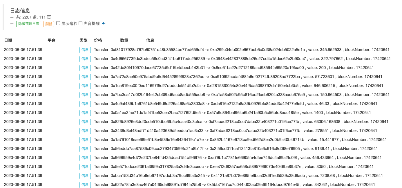 FMZを使用してEthereumベースのWeb3開発を簡単に開始する