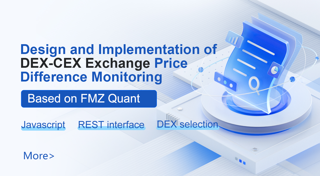 Design and Implementation of DEX-CEX Exchange Price Difference Monitoring Based on FMZ Quant