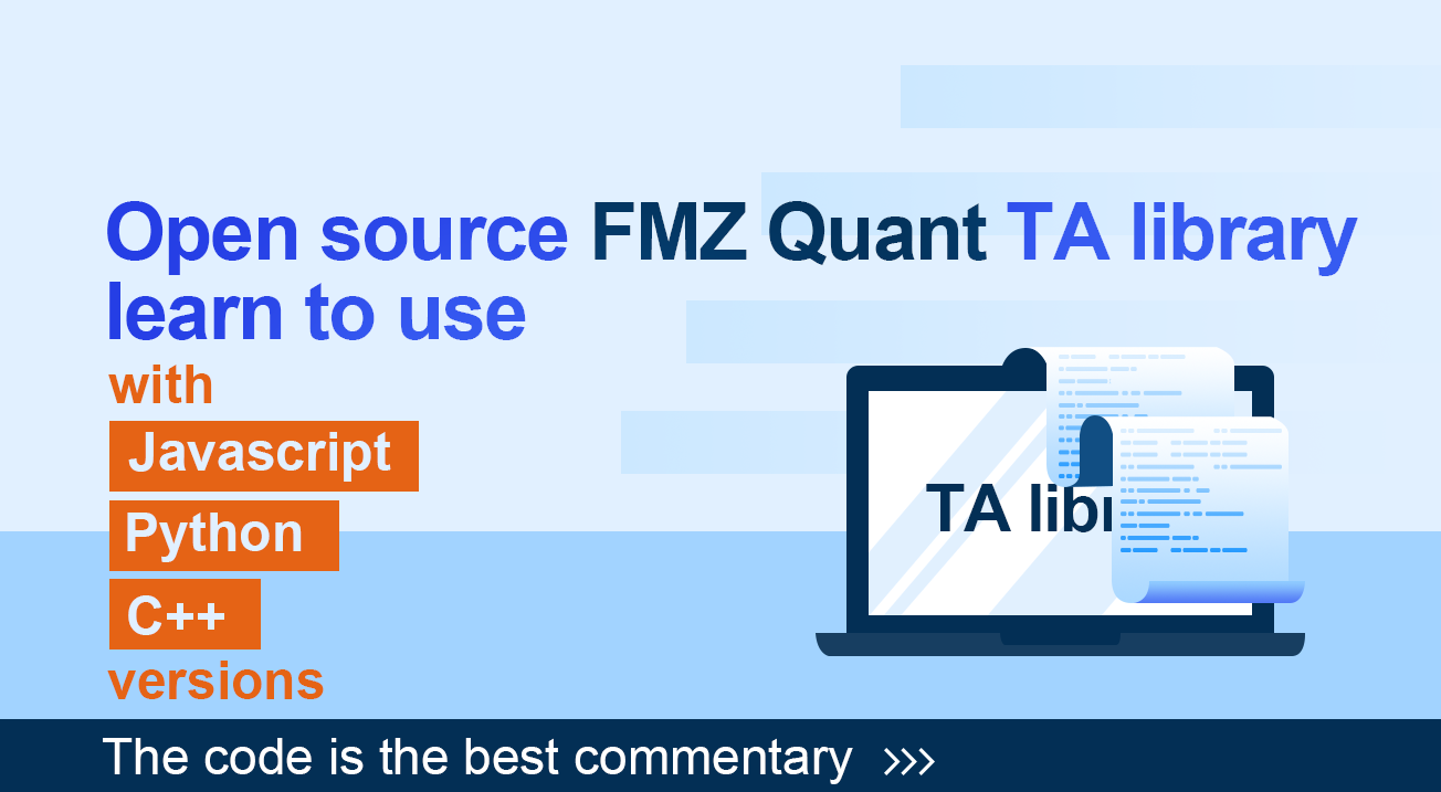 Open source FMZ Quant TA library, learn to use (with Javascript/Python/C++ versions)