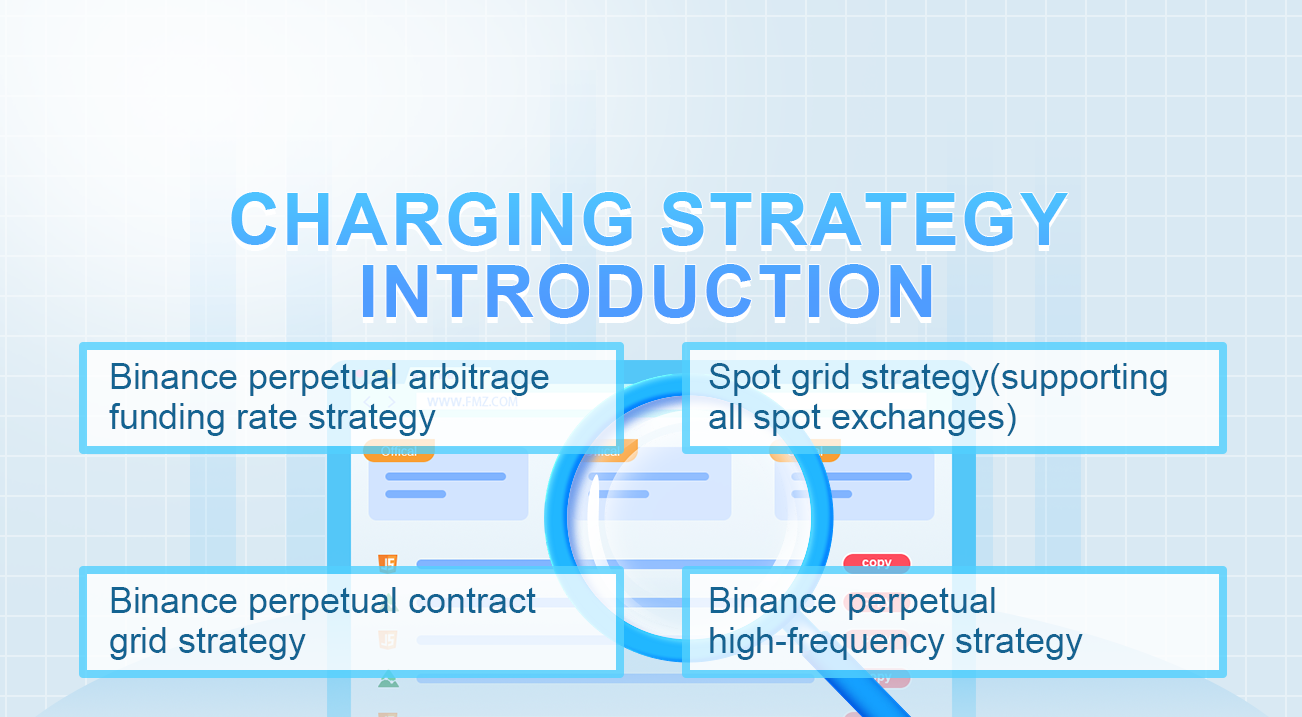 Recent FMZ official charging strategy introduction