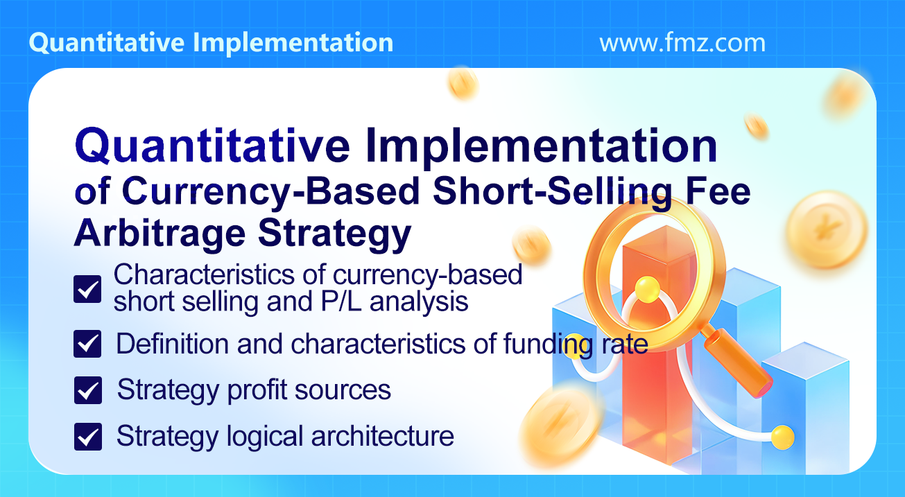 Quantitative Implementation of Currency-Based Short-Selling Fee Arbitrage Strategy