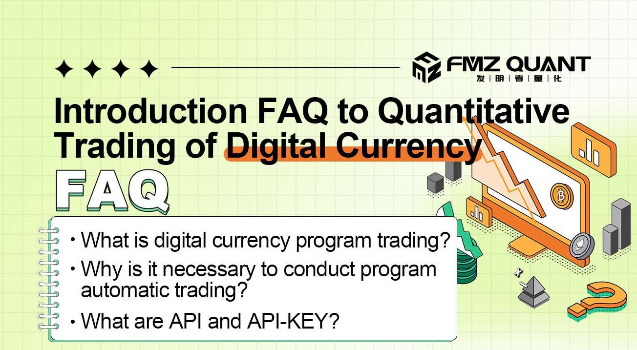 Introduction FAQ to Quantitative Trading of Digital Currency