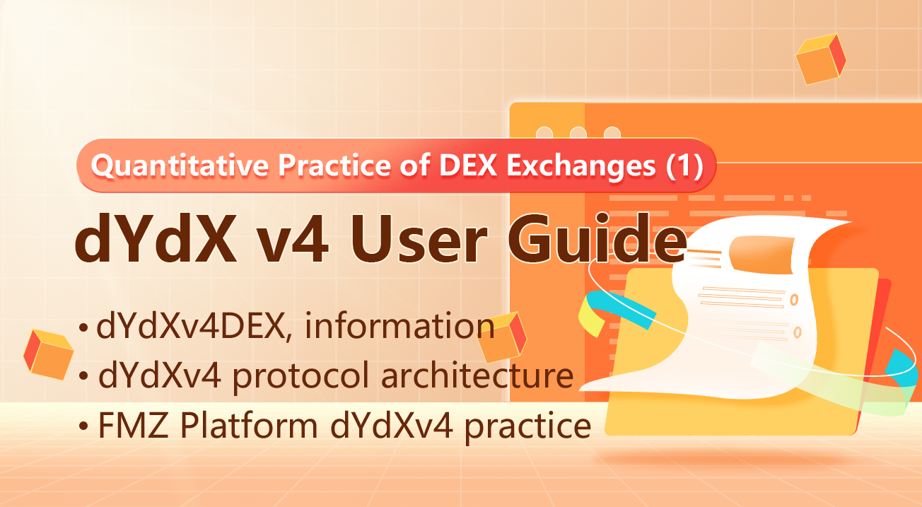 Quantitative Practice of DEX Exchanges (1) -- dYdX v4 User Guide