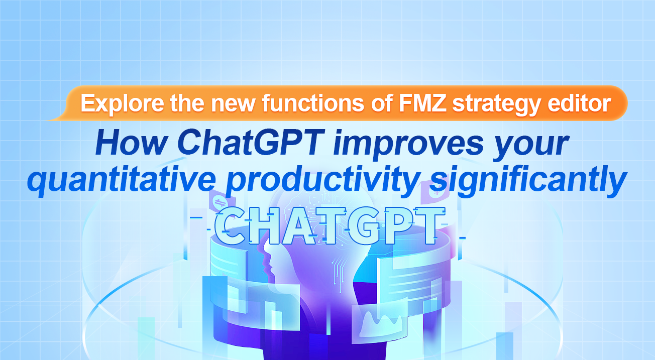 Explore the new functions of FMZ strategy editor: How ChatGPT improves your quantitative productivity significantly