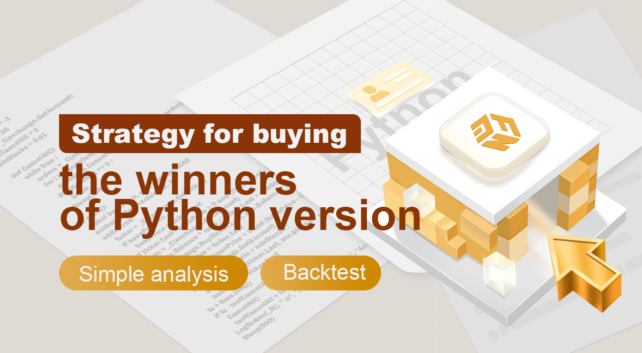 Strategy for buying the winners of Python version