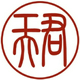 avatar of 工夫君